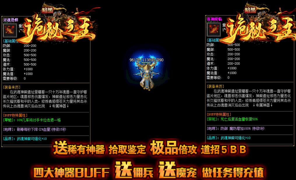 传奇的找sf网站历来都是不错的网站